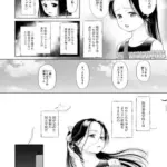 少女しか妊娠できない世界〈第1話〉（干支門三十四）