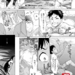 波打際のMake Love （単話）