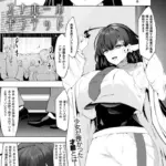 オナホール・ギフテッド（単話）