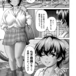 水に棲む淫念（単話）