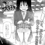 3年分の大好き（単話）