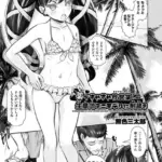 薬ですやすや枕営業 生意気ミニモデルに制裁を（単話）