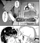 誰も起きてはならぬ（単話）（2）