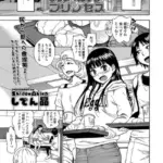 ダンス♪パンチラ♪プリンセス（単話）