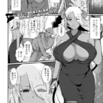 異世界転生したら魔王様の種付けオークになりました（単話）