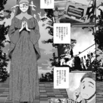 自由と解放（単話）