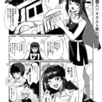 恐怖！冥界潜入〜撮れちゃった映像GP〜（単話）