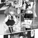 アキちゃんとアオちゃん（単話）