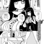 誰か助けて（単話）（8）