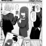 脅され肉感少女（単話）