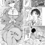 インモラル・カンパニー・ライフ（単話）