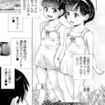 美夏 水辺の誘惑（単話）