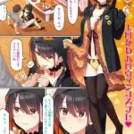 はじめての経験（単話）（2）