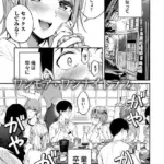 ワンモア・ワンナイトラブ（単話）