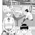 人妻仕置人（単話）