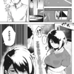 お花畑の中で（単話）（3）