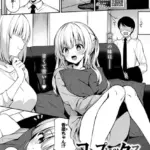 コンプレックス（単話）