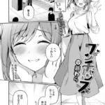 ワンチャンス（単話）