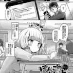 ぽんこつストレート（単話）