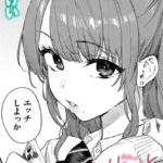 ふぁーすとりみっと（単話）