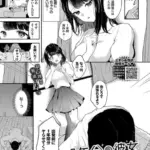 1年分の彼女（単話）