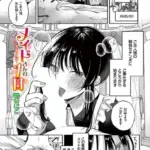 メイドさんの1日（単話）