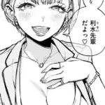 クマとリス（単話）