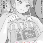 Proof of Fairies（単話）