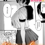 Horny Love（単話）