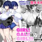 GIRL！GAL！！GIRL！！！-act1＆2-