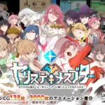 ヤリステメスブター ボクだけの謎ルール！女トレーナーに勝つとエッチあたりまえ