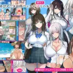 くすりゆびアニメお得パック ＋ デリヘル島