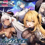 ダンジョンディザイア 眠らない街ルーンヘイム