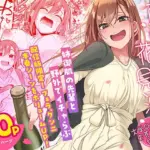 酔いどれ花見酒 大学の先輩とお花見泥●セックス