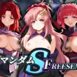 亀頭戦士マンダムSEED FREESEX