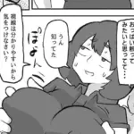 続！土日に家族の目の前で強盗に犯●れた母親