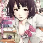 スクールカースト