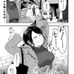 Heart Pea（単話）