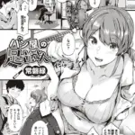 パン屋の足立さん（単話）