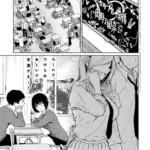 ベストカップルの条件（単話）