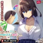 女にさせられたオレが幼馴染みの彼女になるなんて…～♂×TSは、オレ！？～ PLAY MOVIE