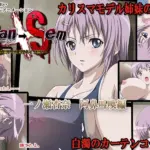 Ran→Sem ～白濁デルモ妻のミイラ捕り～ 一ノ瀬杏奈 阿鼻叫喚編