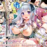 露出系魔法女子大生クリスティア 第一話 変身魔法は公開露出！？ 魔法女子大生クリスティア爆誕！！