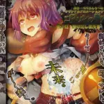 ゴブリンの巣穴 第三話 駆け出し冒険者 イラーリ