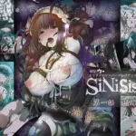 シニシスタ 第一話 樹海の魔