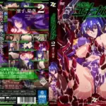 対魔忍ユキカゼ ＃02 凜子、陥落