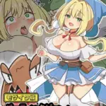 パーティをクビになった魔導士はオークの魔力を注入してもらいます！？ モザイク版