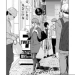 未来になれなかったあの日から（単話）