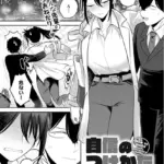 自信のつけかた（単話）（2）