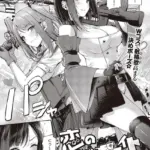 恋のガンファイト（単話）（3）